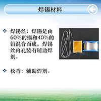 焊錫鉛中毒癥狀及后果 焊錫鉛中毒癥狀及后果